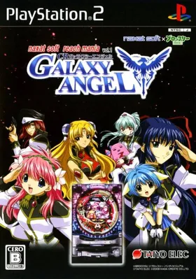 Naxat Soft Reach Mania Vol. 1 - CR Galaxy Angel (Japan) box cover front